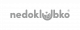 Nedoklubko
